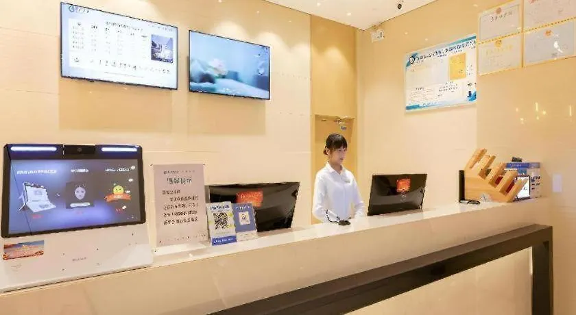City Comfort Inn Jiyuan Jishui Avenue Jigang China