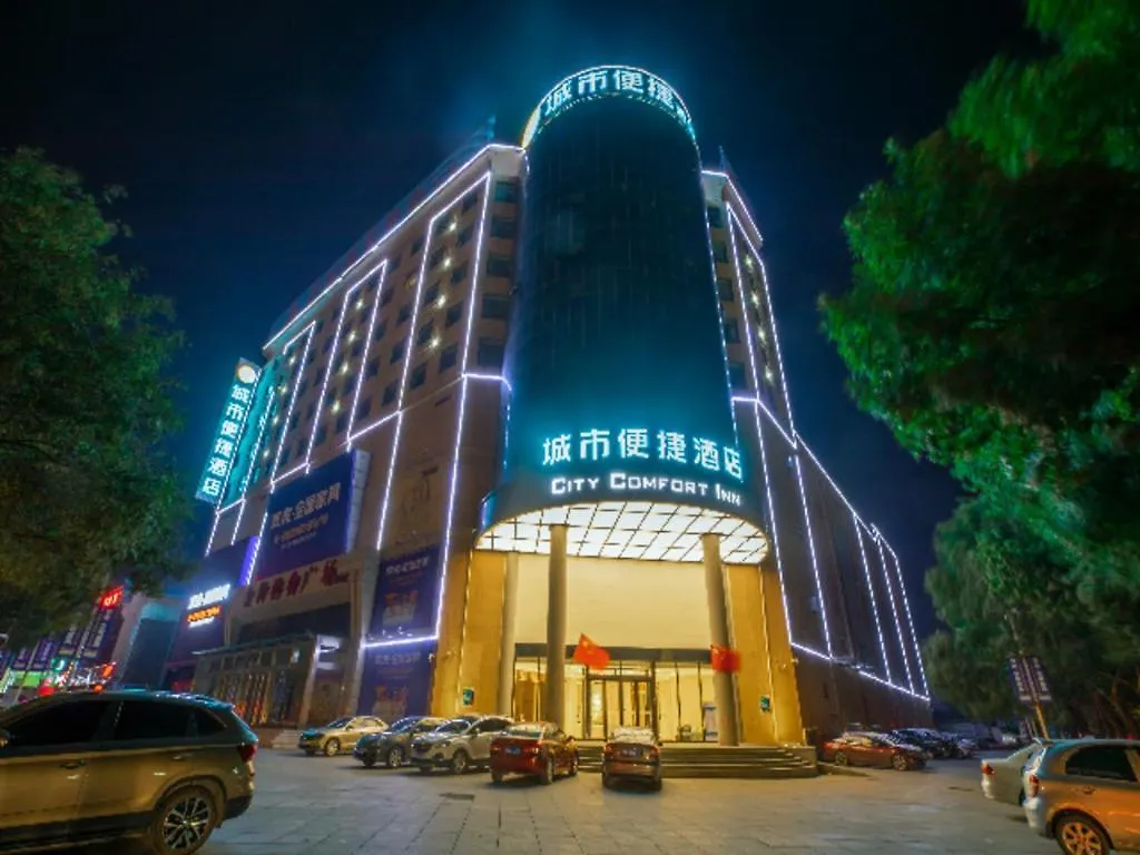 Hotel City Comfort Inn Jiyuan Jishui Avenue Jigang