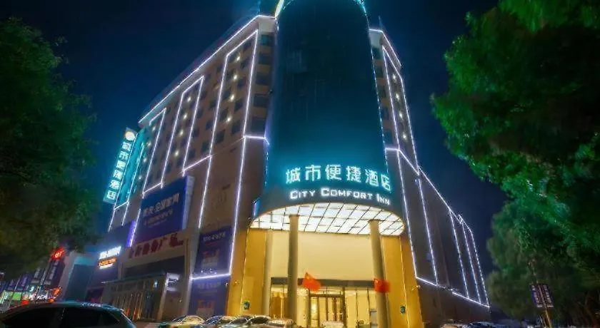City Comfort Inn Jiyuan Jishui Avenue Jigang 3*,  China