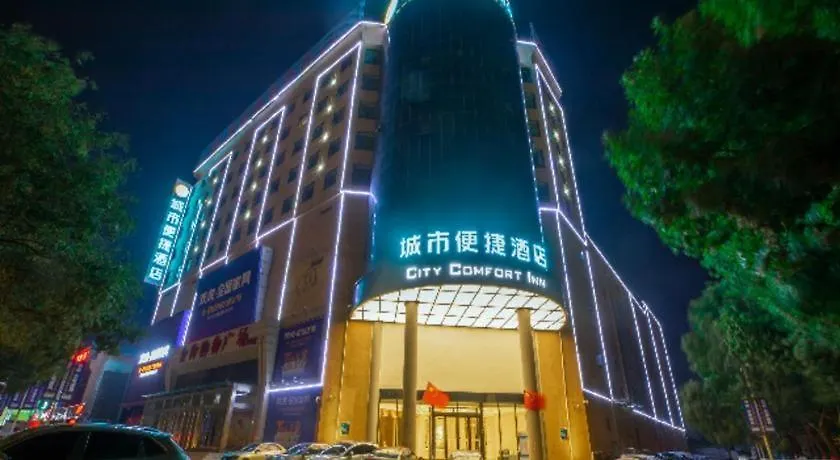 City Comfort Inn Jiyuan Jishui Avenue Jigang