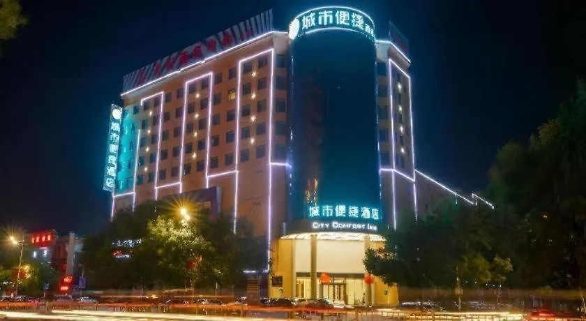 City Comfort Inn Jiyuan Jishui Avenue Jigang China